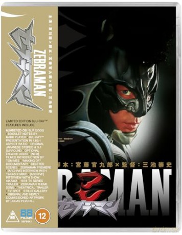 Zebraman [Blu-Ray]