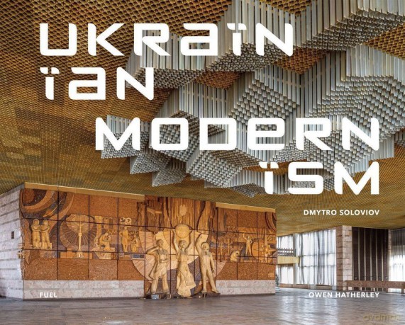 Ukrainian Modernism wer. angielska [KSIĄŻKA]