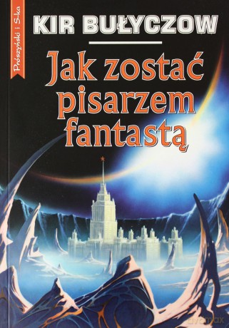 Jak zostać pisarzem fantastą - Kir Bułyczow [KSIĄŻKA]
