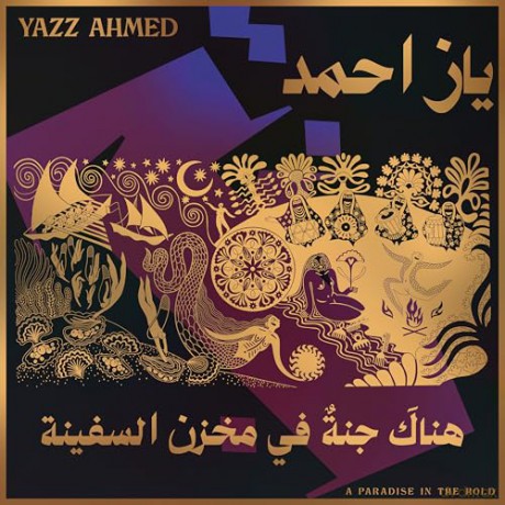 Yazz Ahmed: A Paradise To Hold [Winyl]
