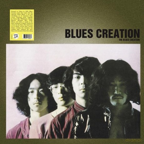 Blues Creation: Blues Creation [Winyl]