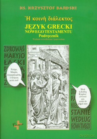 Język grecki Nowego Testamentu - ks. Krzysztof Bardski [KSIĄŻKA]