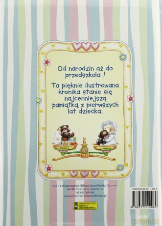 Już jestem! Kronika małego dziecka [KSIĄŻKA]