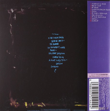 The Cure: Head On The (Japanese Papersleeve) (ecopack) [CD]