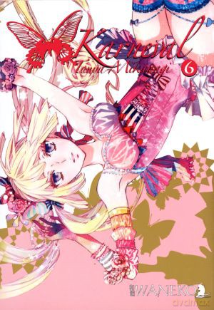 Karneval (Tom 6) - Touya Mikanagi [KOMIKS]