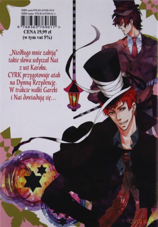 Karneval (Tom 6) - Touya Mikanagi [KOMIKS]