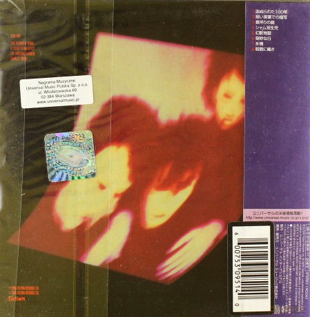 The Cure: Pornography (Japanese Papersleeve) [CD]
