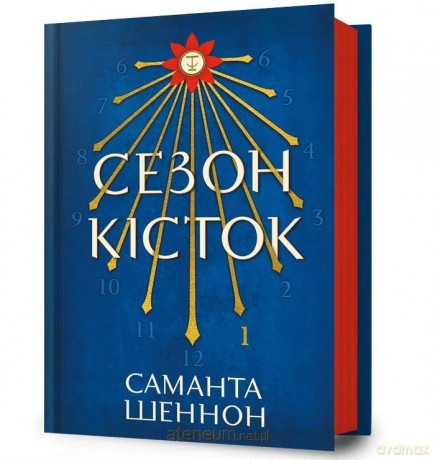The Bone Season UA - Samantha Shannon [KSIĄŻKA]