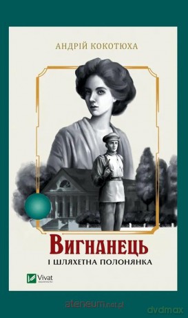 The exile and the noble captive w.ukraińska - Andriy Kokotukha [KSIĄŻKA]