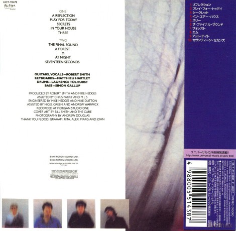 The Cure: Seventeen Sec (Japanese Papersleeve) [CD]