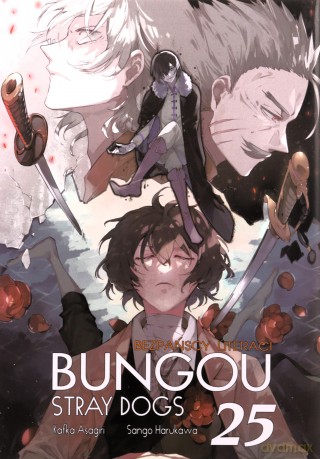 Bungou Stray Dogs (Tom 25) - Kafka Asagiri, Sango Harukawa [KSIĄŻKA]