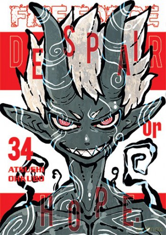 Fire Force (Tom 34) - Atsushi Ohkubo [KSIĄŻKA]