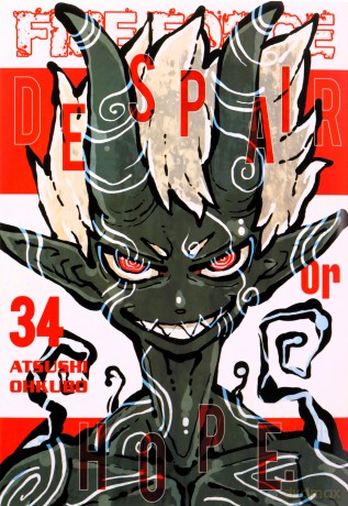 Fire Force (Tom 34) - Atsushi Ohkubo [KSIĄŻKA]