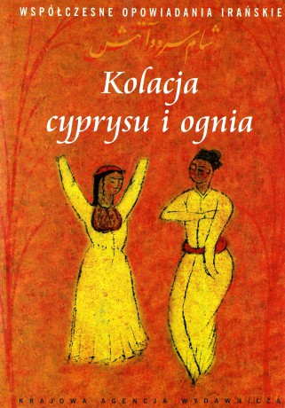 Kolacja cyprysu i ognia [KSIĄŻKA]