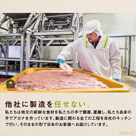 Acana - Prairie Poultry 9,70 Kg