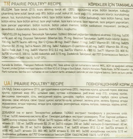 Acana - Prairie Poultry 9,70 Kg