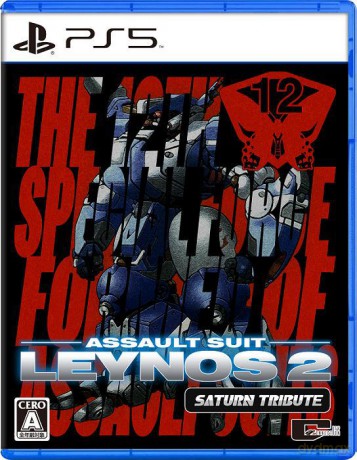 Assault Suit Leynos 2 Saturn Tribute [GRA PS5]