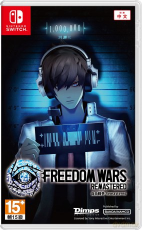Freedom Wars Remastered (Multi-Language) [GRA SWITCH]