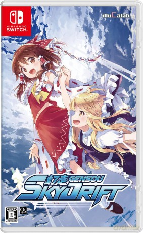 Gensou SkyDrift (Multi-Language) [GRA SWITCH]