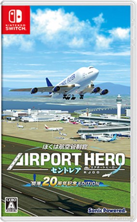I am an Air Traffic Controller: Airport Hero Centrair 20th Anniversary Edition (Multi-Language) [GRA SWITCH]