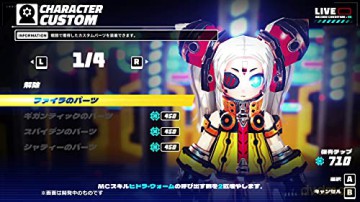 Metallic Child (Mulit-Language) [GRA SWITCH]