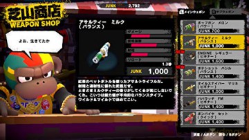 Monkey Barrels [GRA SWITCH]