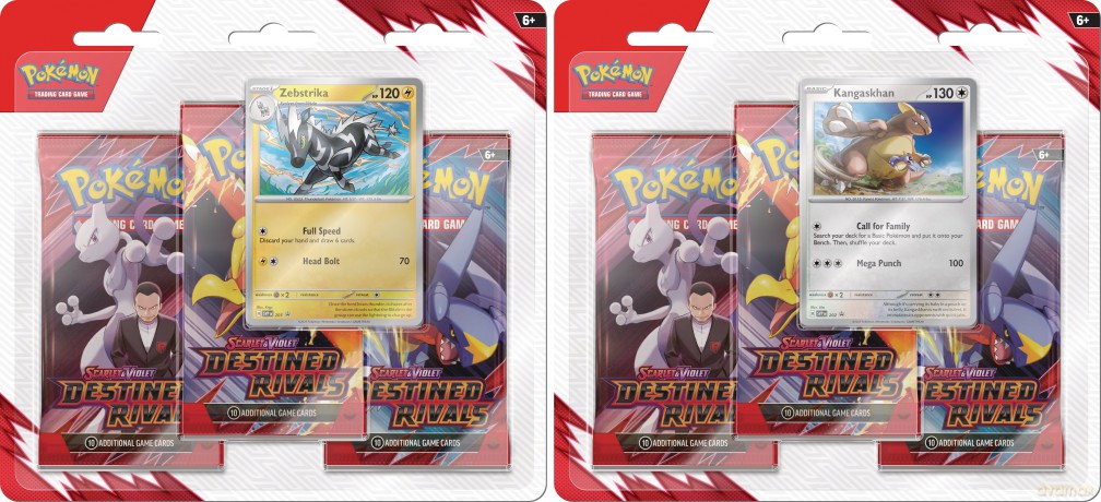 Pokemon - SV10 Destined Rivals - 3P Blister (POK10633) [KARTY]