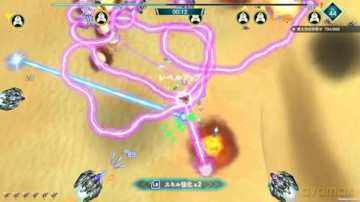 Raiden NOVA (Multi-Language) [GRA SWITCH]