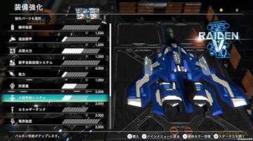 Raiden NOVA (Multi-Language) [GRA SWITCH]