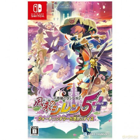 Shiren the Wanderer: The Tower of Fortune and the Dice of Fate (Multi Language) [GRA SWITCH]