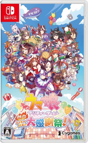 Umamusume: Pretty Derby - Party Dash (Multi-Language) [GRA SWITCH]
