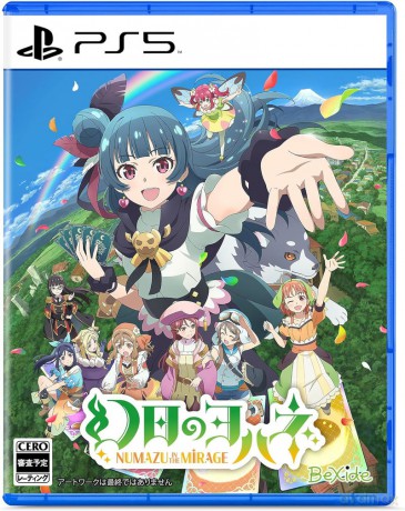 Yohane the Parhelion: NUMAZU in the MIRAGE (Multi-Language) [GRA PS5]