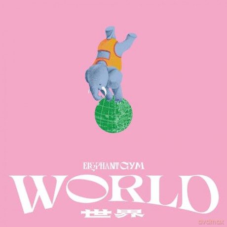Elephant Gym: World (Tan) [Winyl]