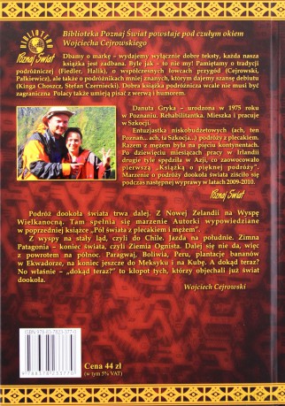 Reszta świata  - Danuta Gryka [KSIĄŻKA]
