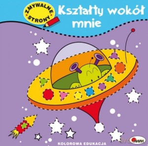 Kształty wokół mnie [KSIĄŻKA]