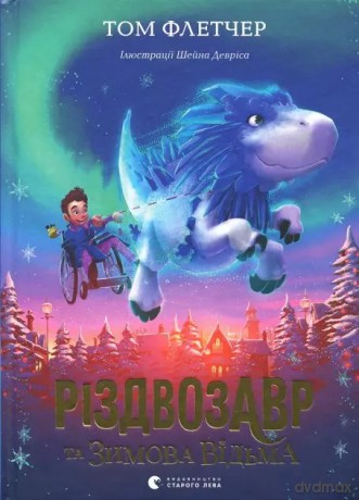 Gwiazdkozaur i zamowa czarownica [KSIĄŻKA]