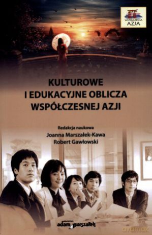 Kulturowe i edukacyjne oblicza współczesnej Azji [KSIĄŻKA]