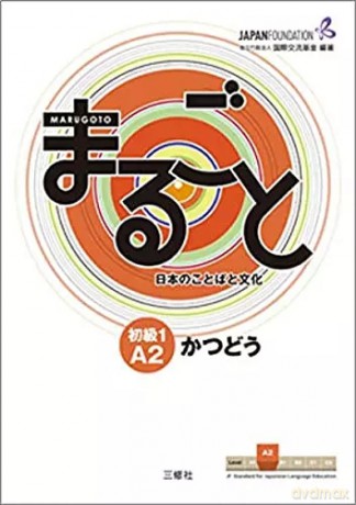 Marugoto: Japanese language and culture. Elementary 1 A2 Katsudoo [KSIĄŻKA]