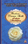 Lekcja Szekspira - Barbara Dawson Smith [KSIĄŻKA]