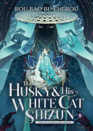 The Husky and His White Cat Shizun. Erha He Ta De Bai Mao Shizun. Novel Volume 8 - Rou Bao Bu Chi Rou [KSIĄŻKA]