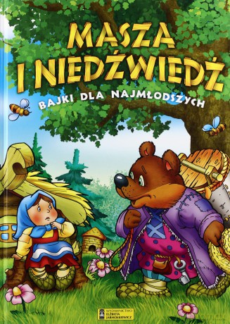 Masza i niedźwiedź. Bajki dla najmłodszych - Katarzyna Cwojdzińska (red.) [KSIĄŻKA]