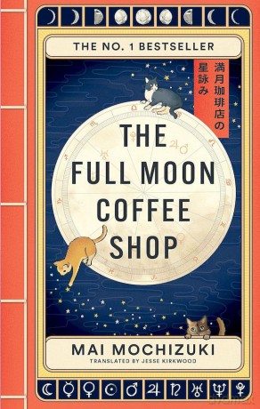 The Full Moon Coffee Shop wer. angielska - Mai Mochizuki [KSIĄŻKA]