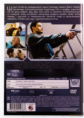 Amator [DVD]
