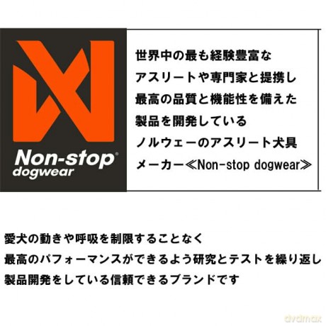 NON STOP - Non-Stop Line Harness 5.0 - Black - 8 - 8