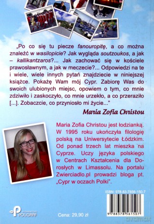 Moje długie cypryjskie wakacje - Maria Zofia Christou [KSIĄŻKA]