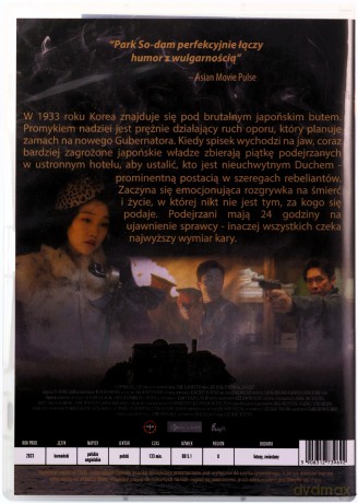 Duch [DVD]