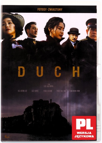 Duch [DVD]