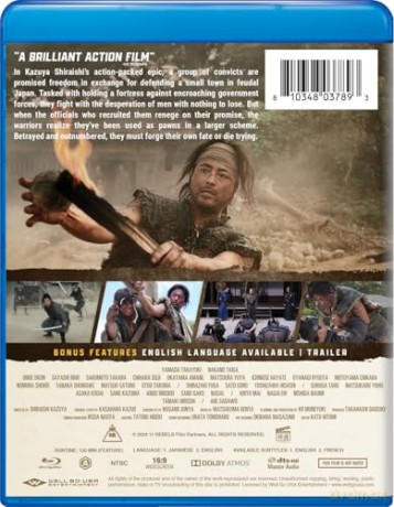 11 Rebels [Blu-Ray]