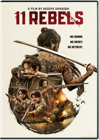 11 Rebels [DVD]