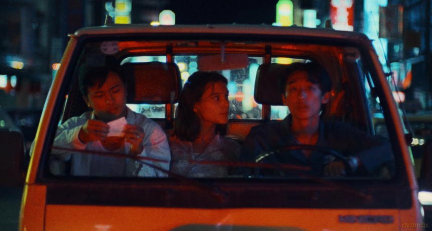 A Confucian Confusion / Mahjong [2xBlu-Ray]